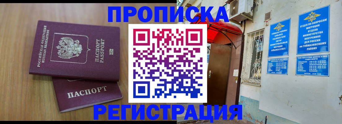 форма 3 в Светлограде